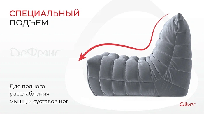 Диван ДеФранс прямой 3-х местный, ширина 210 см - 1