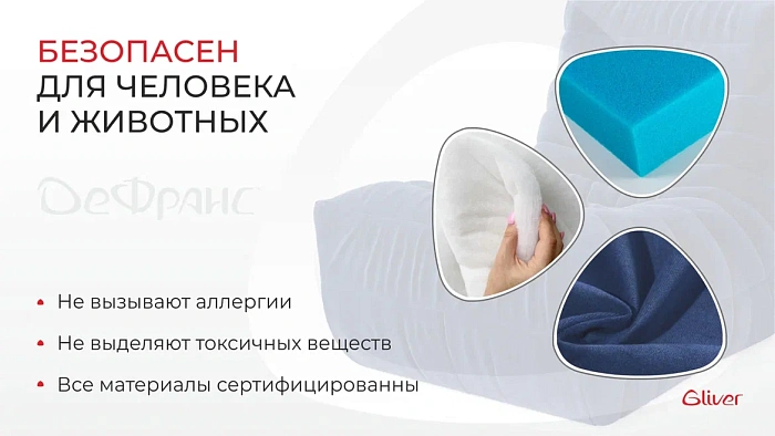 Кресло ДеФранс™️ Слим - 8