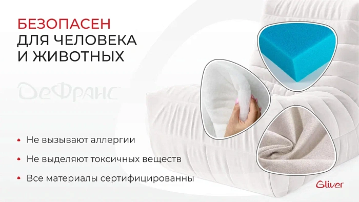 Кресло ДеФранс™️ Слим - 8