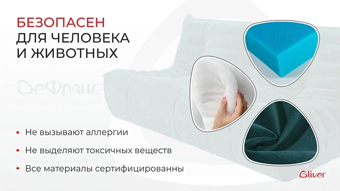 Диван ДеФранс™️ прямой 3-х местный - 7