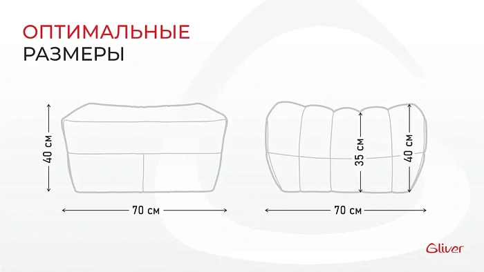 Пуф ДеФранс™️ Слим 70/70 - 7