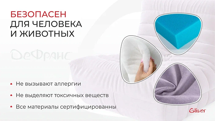 Кресло ДеФранс™️ 1-местное - 9