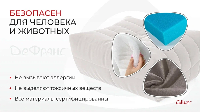 Пуф ДеФранс™️ 90/70 - 6