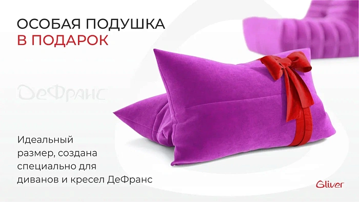 Диван ДеФранс™️ прямой 3-х местный - 5