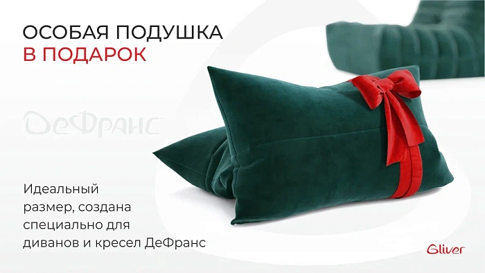Кресло ДеФранс™️ 1-местное - 7