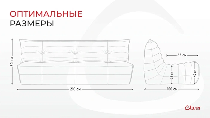 Диван ДеФранс прямой 3-х местный, ширина 210 см - 4