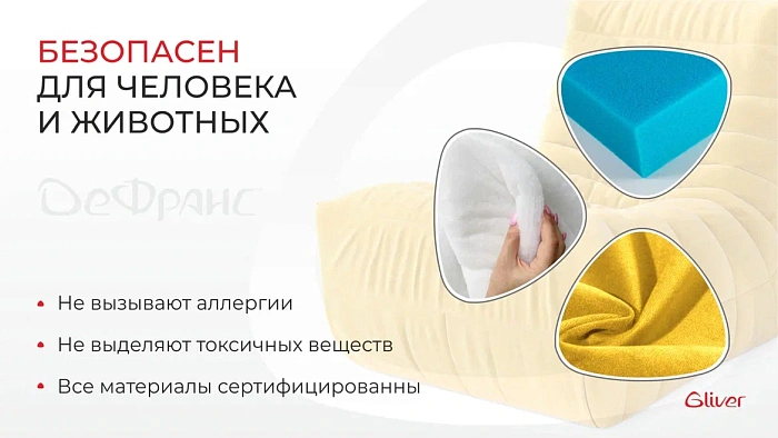 Кресло ДеФранс™️ Слим - 8