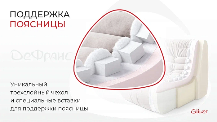 Кресло ДеФранс™️ 1-местное - 2