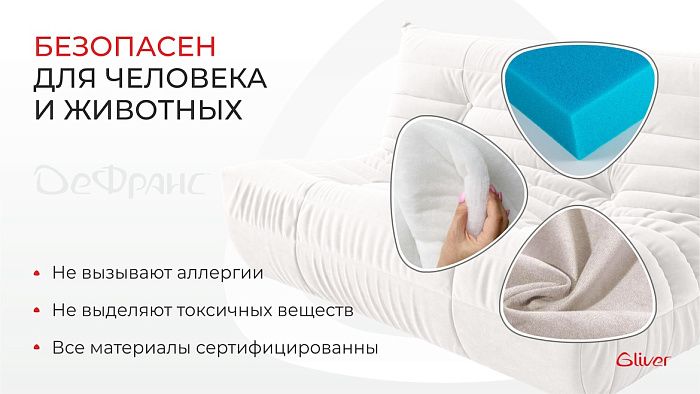 Диван ДеФранс™️ прямой 2-х местный - 5