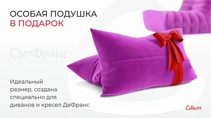 Кресло ДеФранс™️ 1-местное - 7