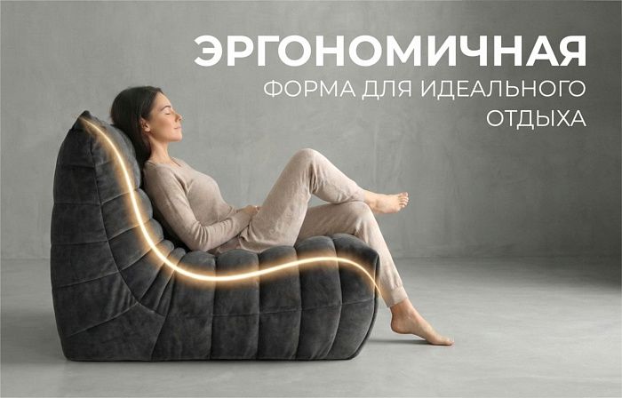 Диван ДеФранс™️ прямой 2-х местный - 4