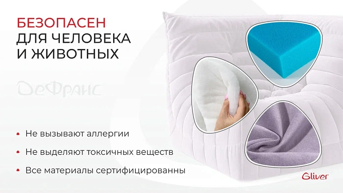 Диван ДеФранс™️угловой - 6