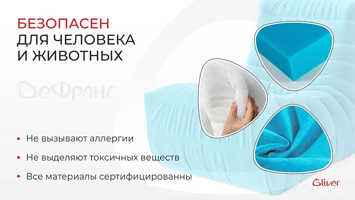 Кресло ДеФранс™️ Слим - 8