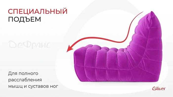 Диван ДеФранс™️ прямой 3-х местный - 1