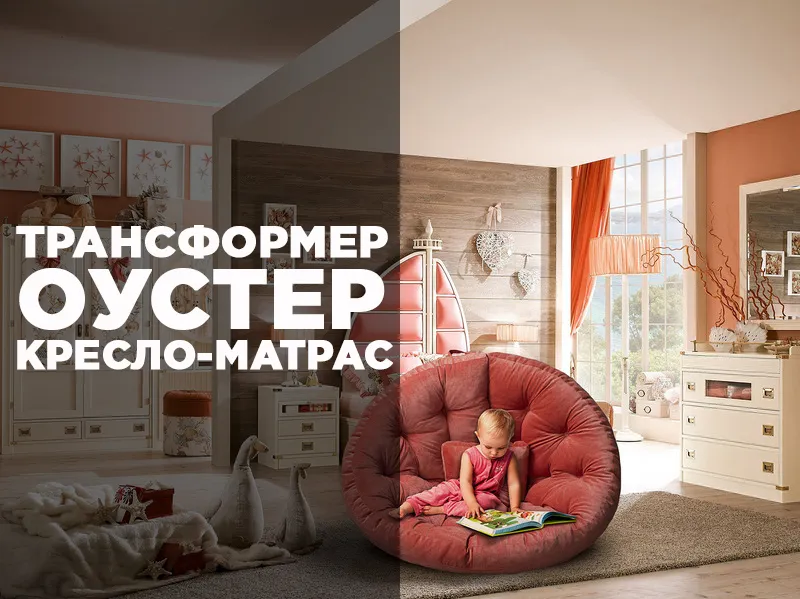 Матрасы, кровати и товары для сна